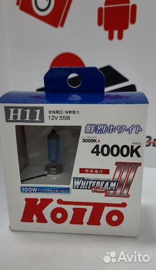 Лампа автомобильная галогенная Koito Whitebeam III