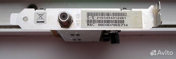 SkyStar 2 DVB PCI карта