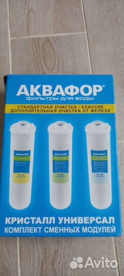 Сменный картридж для фильтра воды