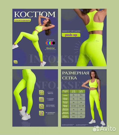 Инфографика для маркетплейсов