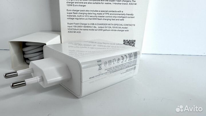 Зарядное устройство Xiaomi 120w быстрая зарядка