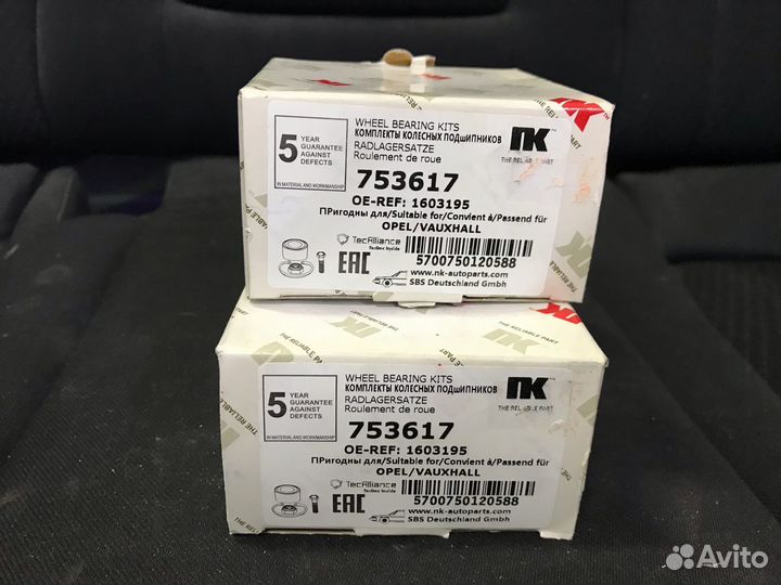 Подшипник ступицы передний Opel Corsa B