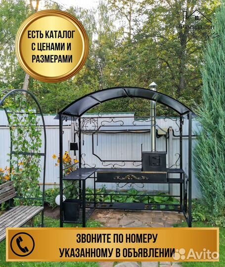 Мангал кованный