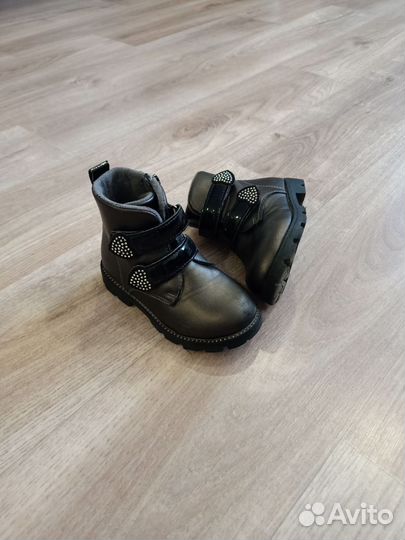 Ботинки демисезонные