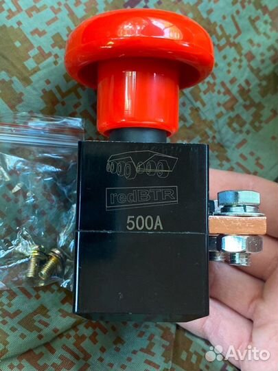 Выключатель массы/плюса redBTR 500А