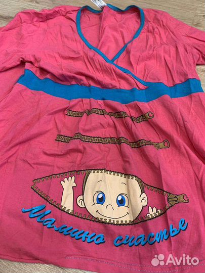 Одежда для беременных 52-54