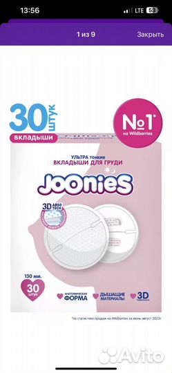 Сумка в роддом (3шт) + принадлежности