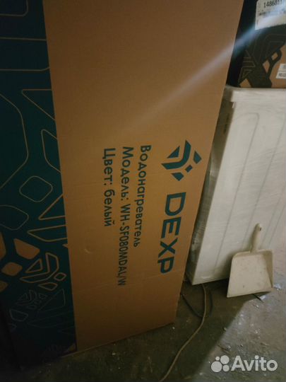 Бойлер водонагреватель 80 л