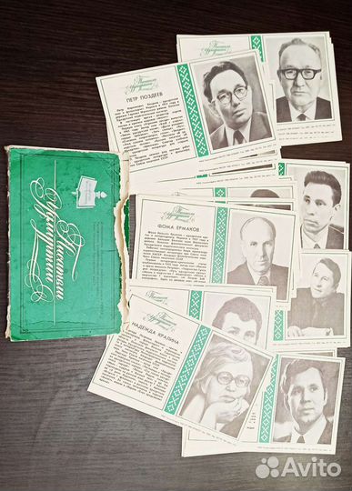 Открытки СССР 79-83г Киев, Ленинград