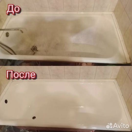 Реставрация ванн