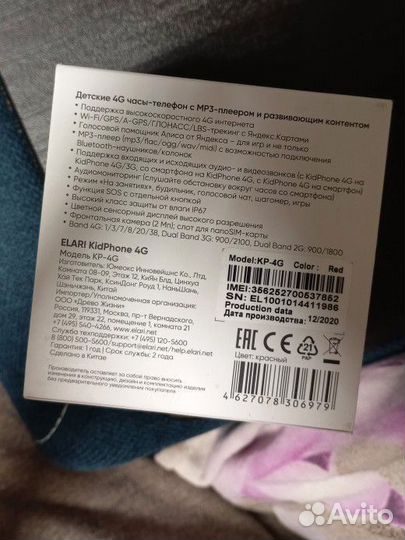 Детские смарт часы с gps