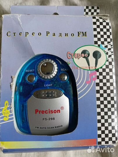 Карманный радиоприемник с фонариком