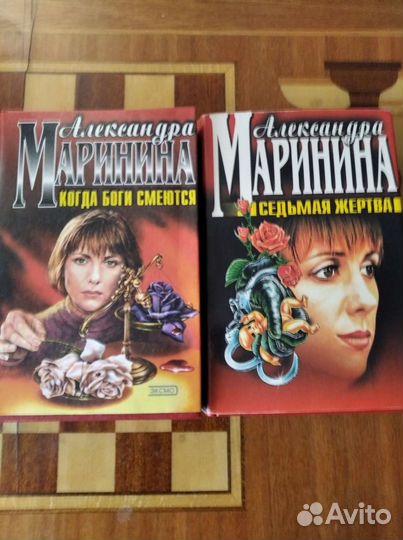 Детективы советских зарубежных писателей