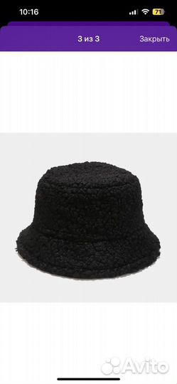 Панама теплая