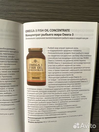 Каталог солгар solgar