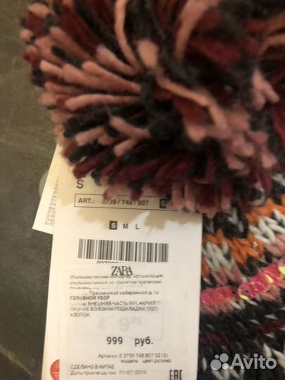 Шапка Zara новая