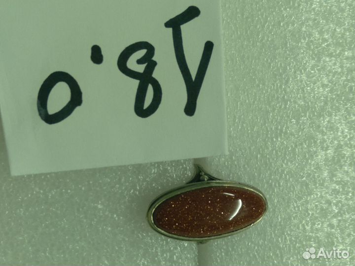 Брошь + кольцо + серьги авантюрин золотистый