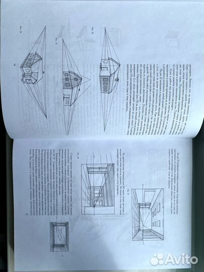 Книга Основы учебного академического рисунка