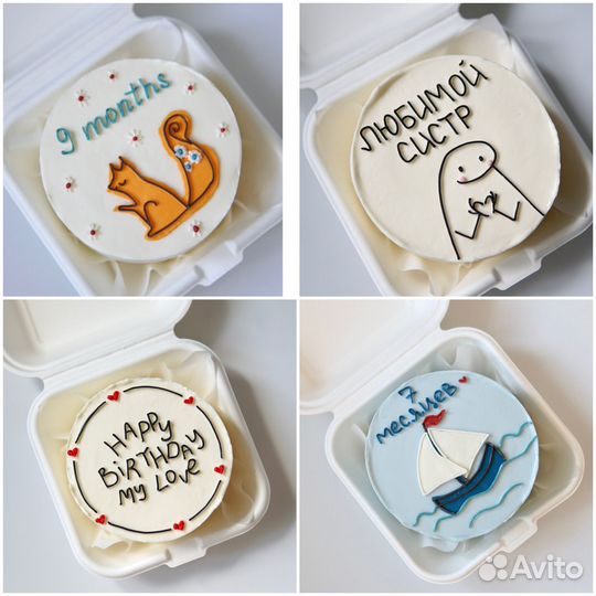 Бенто-торт на заказ