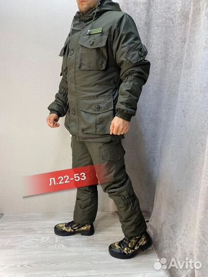 Костюм горка