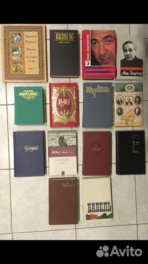 Собрание сочинений