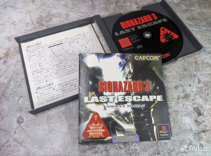 Biohazard 3 PS1 ENG japan ntsc