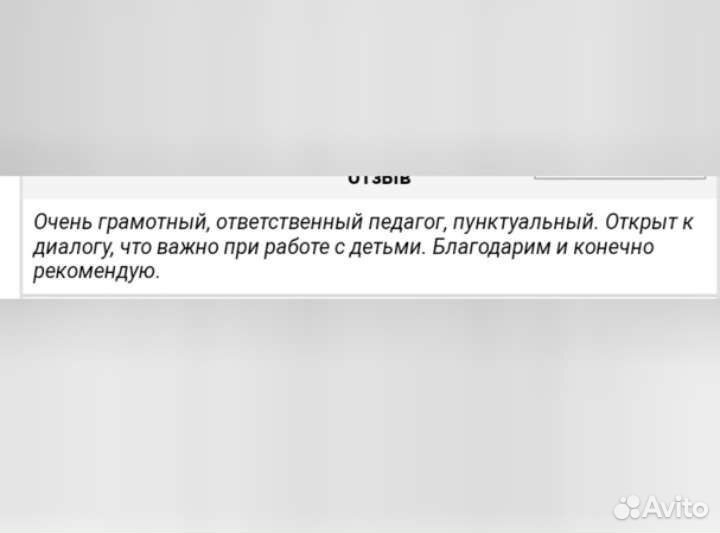 Повышение успеваемости