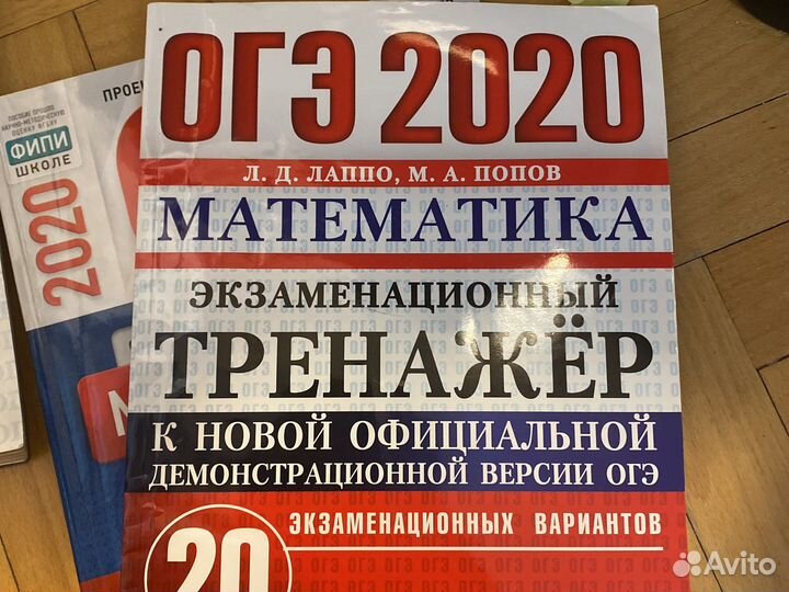 Сборники по алгебре