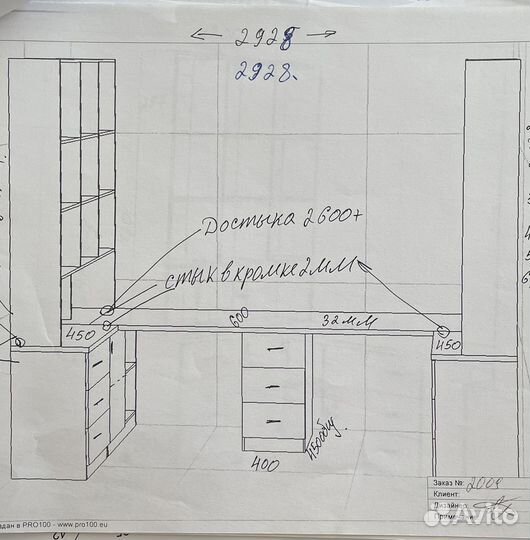 Рабочая зона для школьников