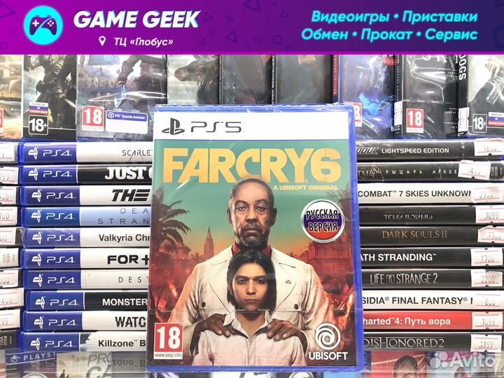 Far Cry 6 для PS5