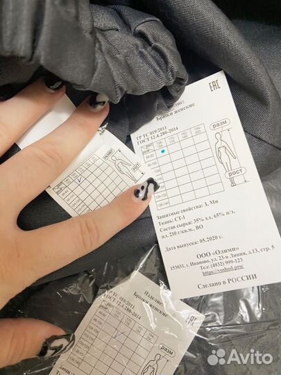 Костюм повара