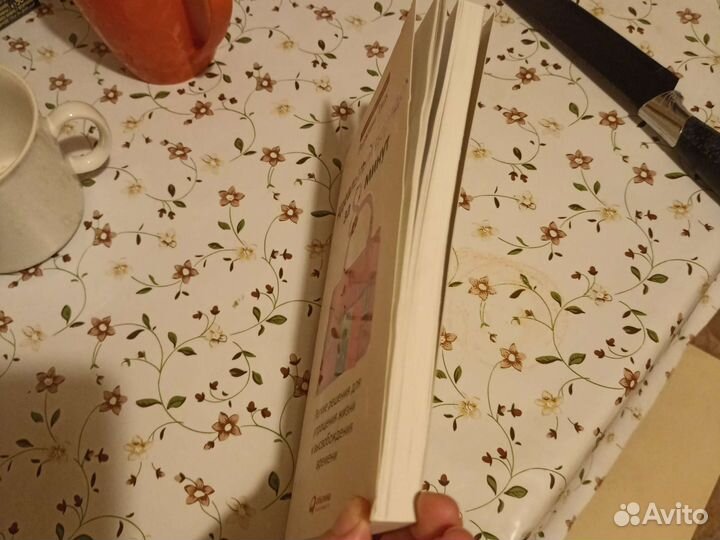 Энциклопедия