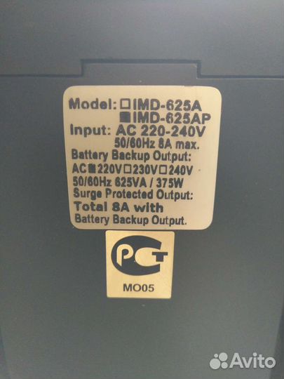 Ибп PCM IMD-625AP