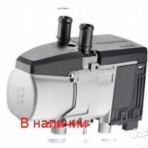 Eberspacher Hydronic S3 B5E (бензин, 5 кВт, 12В)