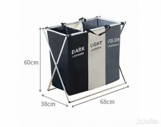 Корзина- органайзер