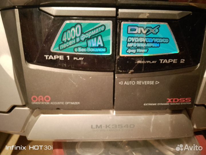 Музыкальный центр lg, с модулем bluetooth, usb