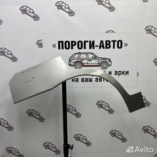 Кузовная арка заднего правого крыла Kia Rio 1