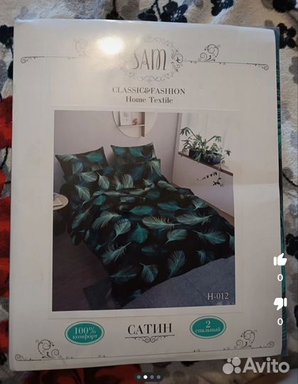 Белье постельное новое