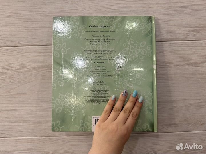 Альбом фотоальбом детский на рождение мальчика