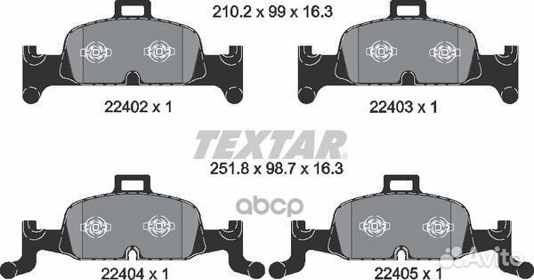 Колодки тормозные дисковые с противошумной плас