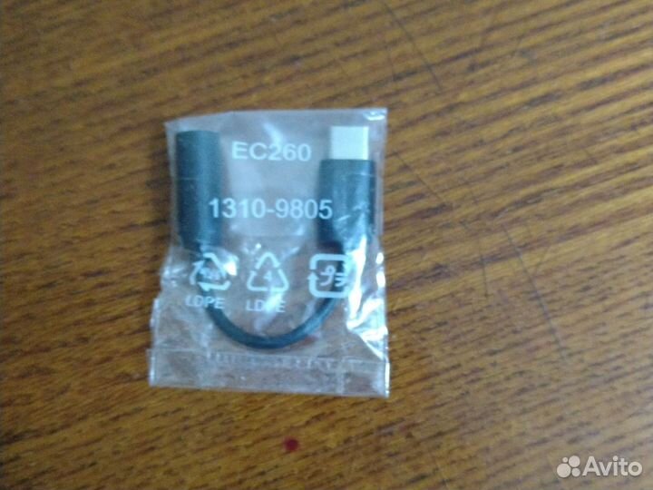 Аудиопереходник Sony, Samsung, переходник для HDD