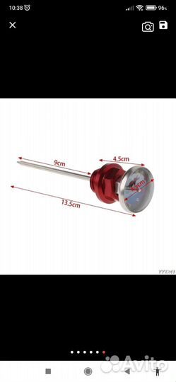 Датчик температуры масла