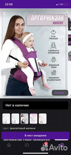 Эргорюкзак