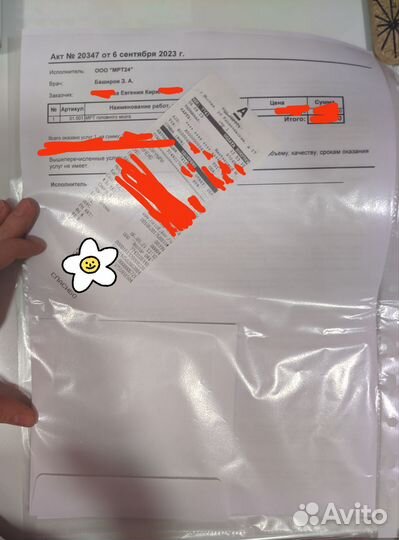 Мой готовый мрт головного мозга