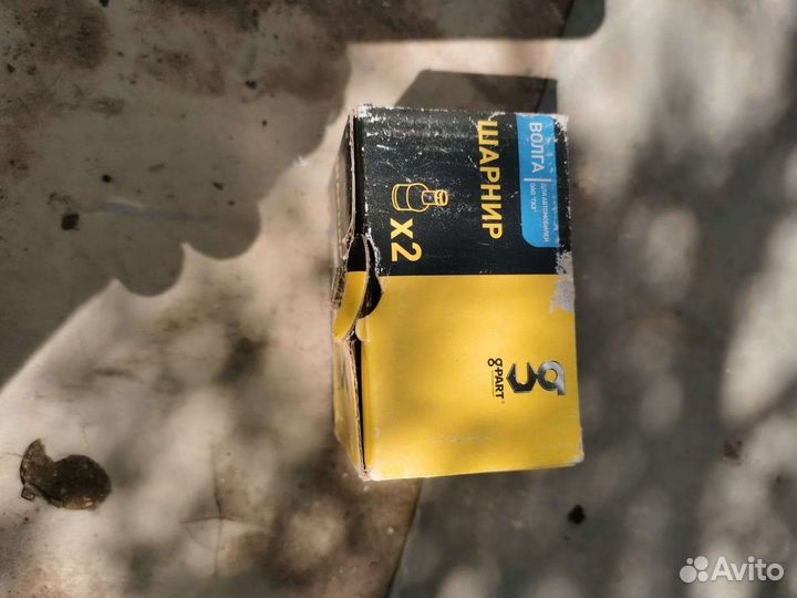 Запчасти на волгу, газель