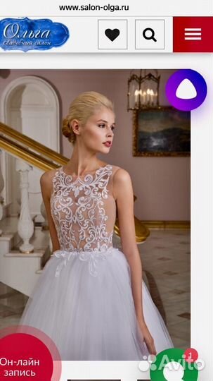 Свадебное платье