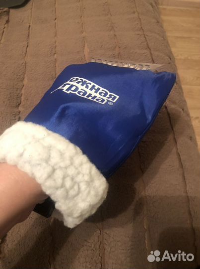 Сумка -скребок для чистки наледи