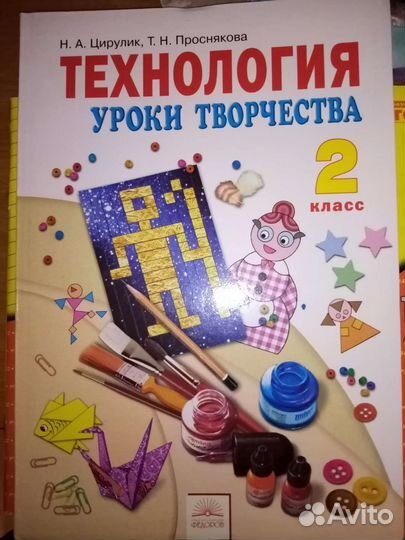 Рабочая тетрадь