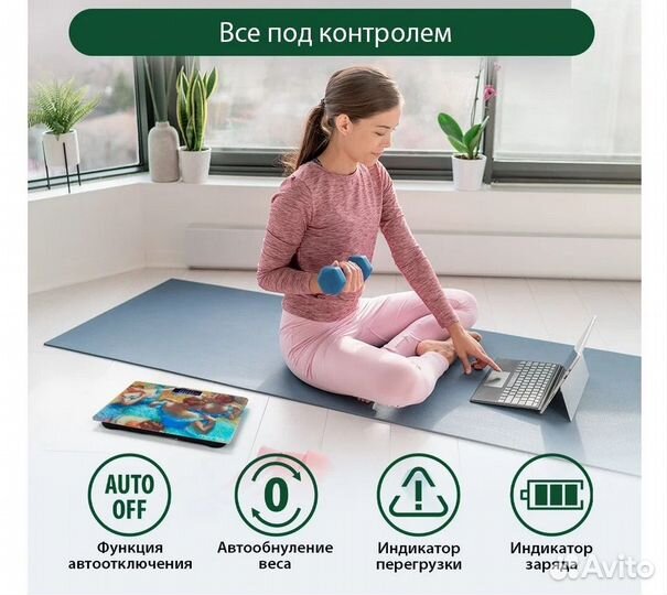 Новые напольные электронные весы marta MT-SC1690