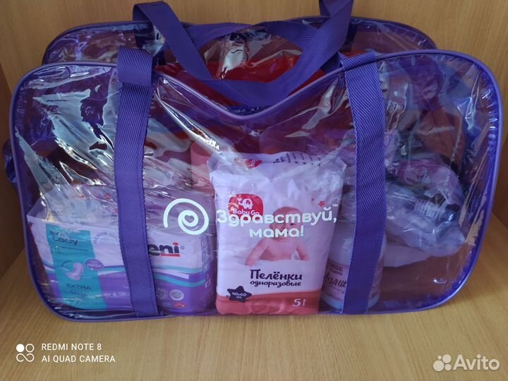 Готовая сумка в роддом
